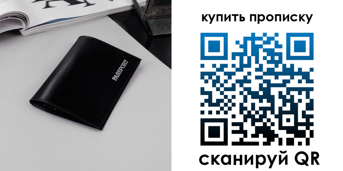 форма 3 в Забайкальском крае