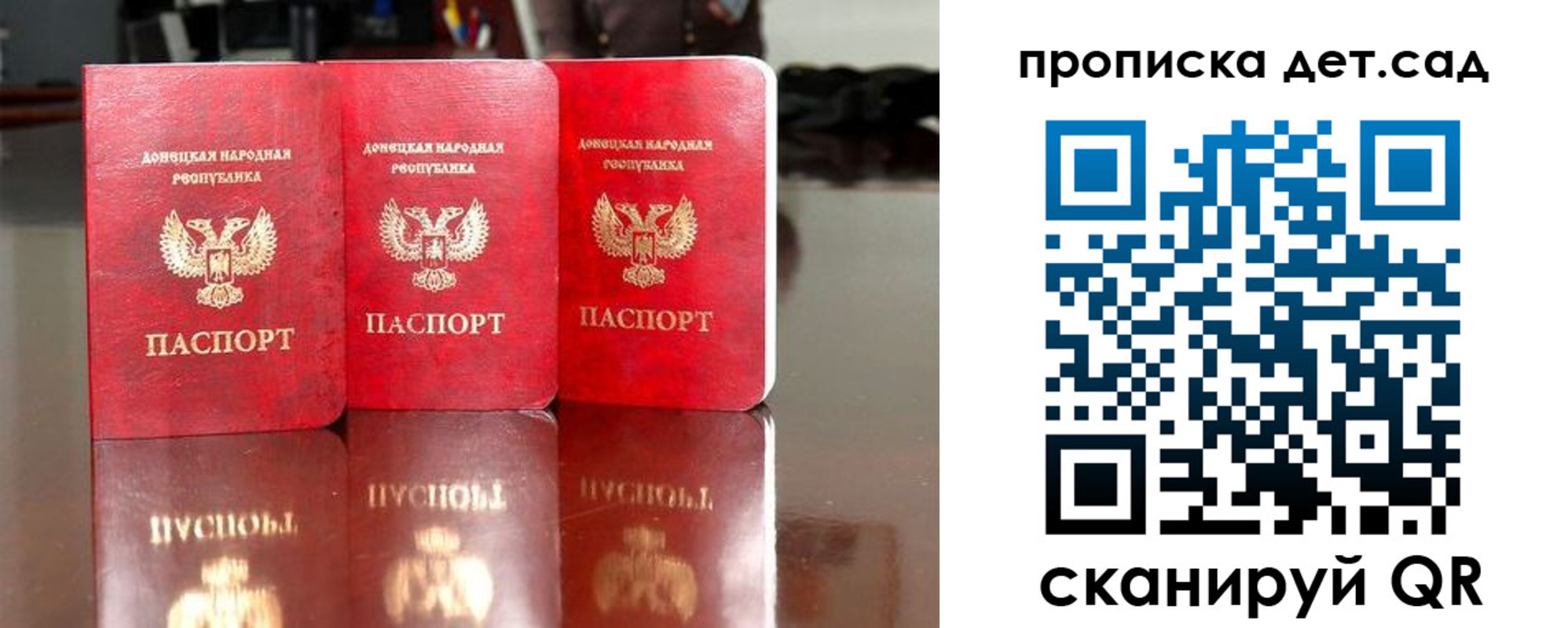 временная регистрация купить в Забайкальском крае